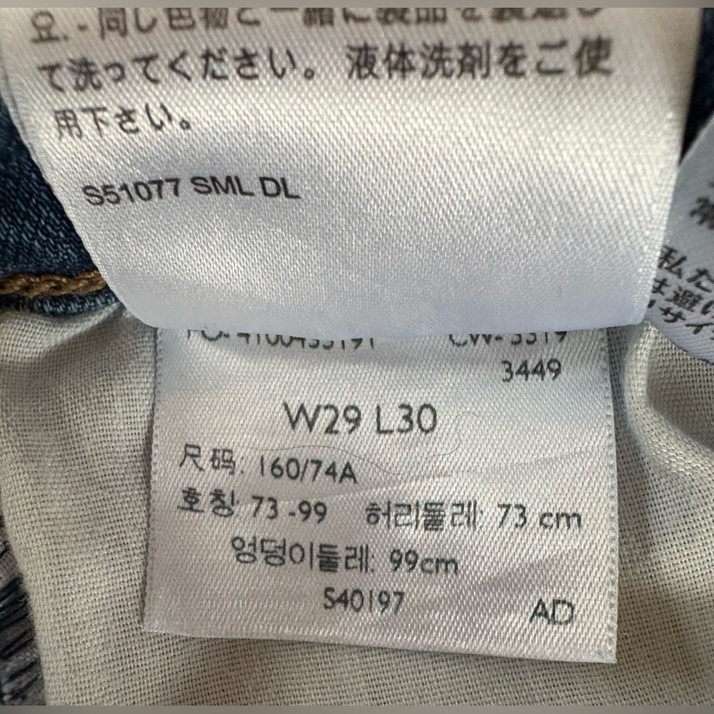 Women's Levi’s 711 Skinny Distressed Jeans - Picture 7 of 9